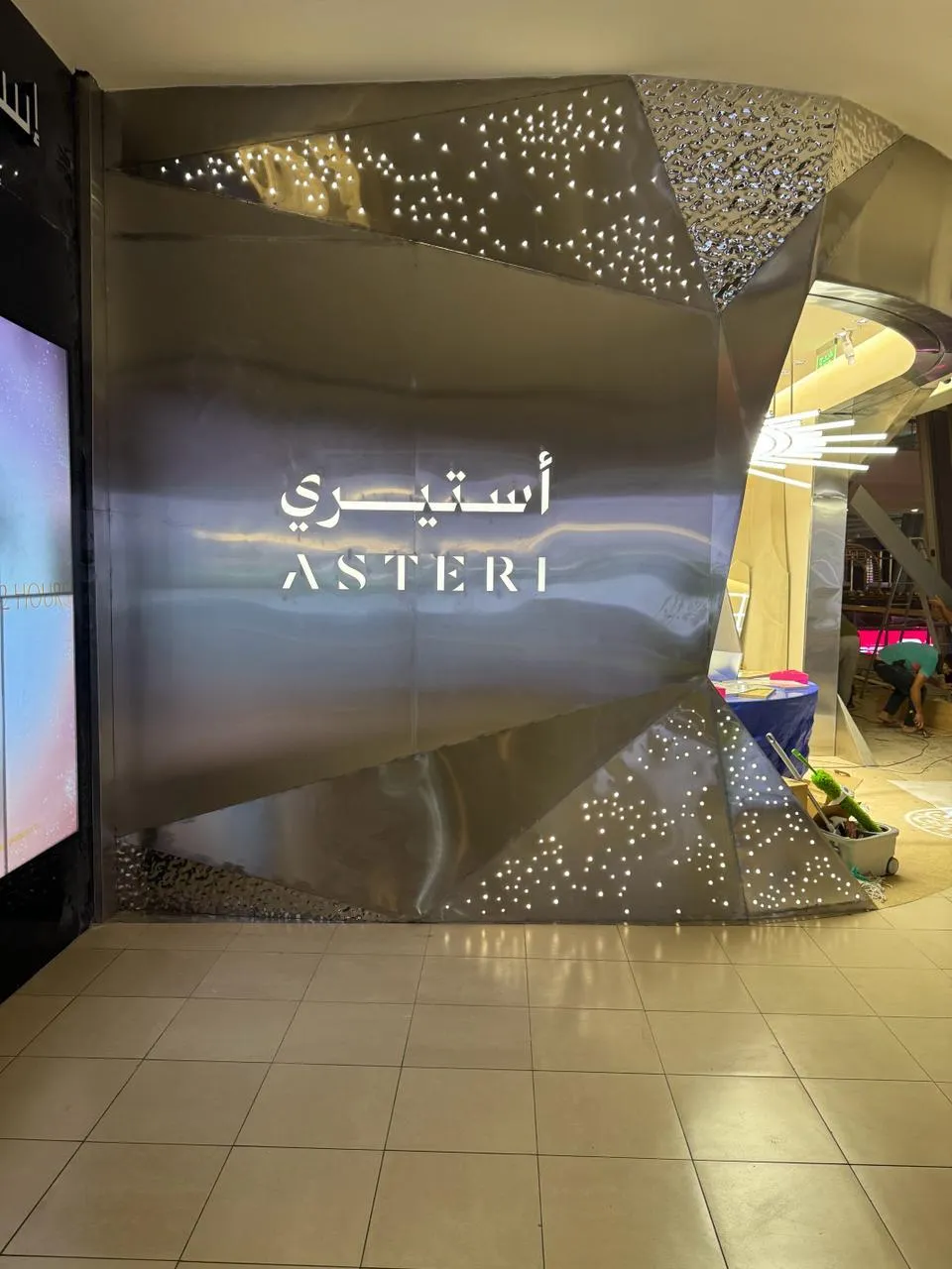 ASTERI Boutique - Red Sea Mall - Jeddah