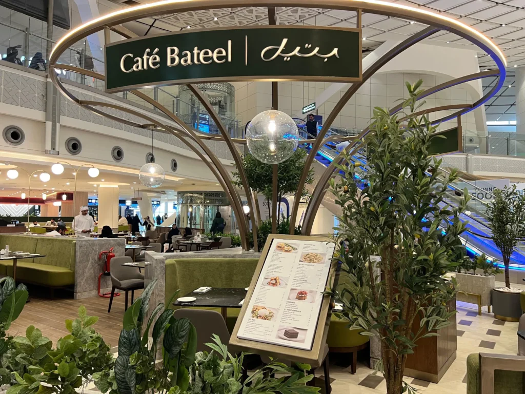 Café Bateel - KAIA