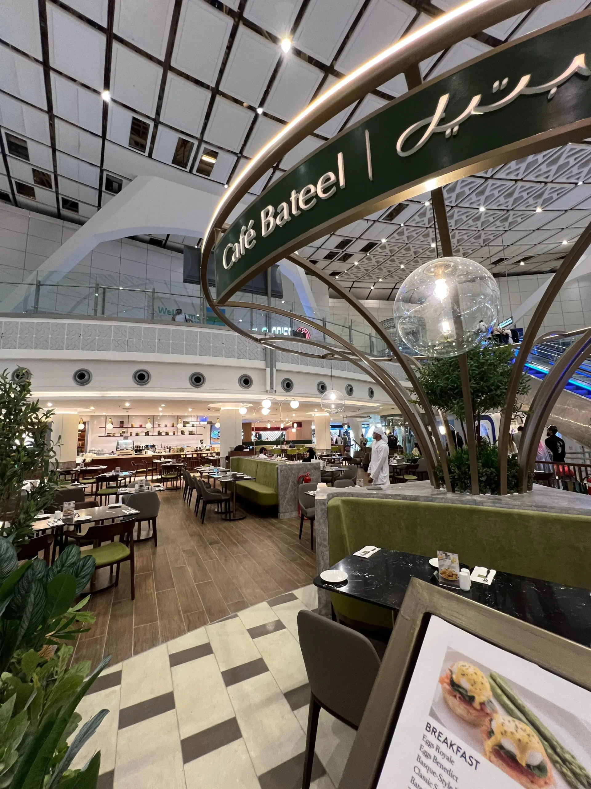 Café Bateel - KAIA