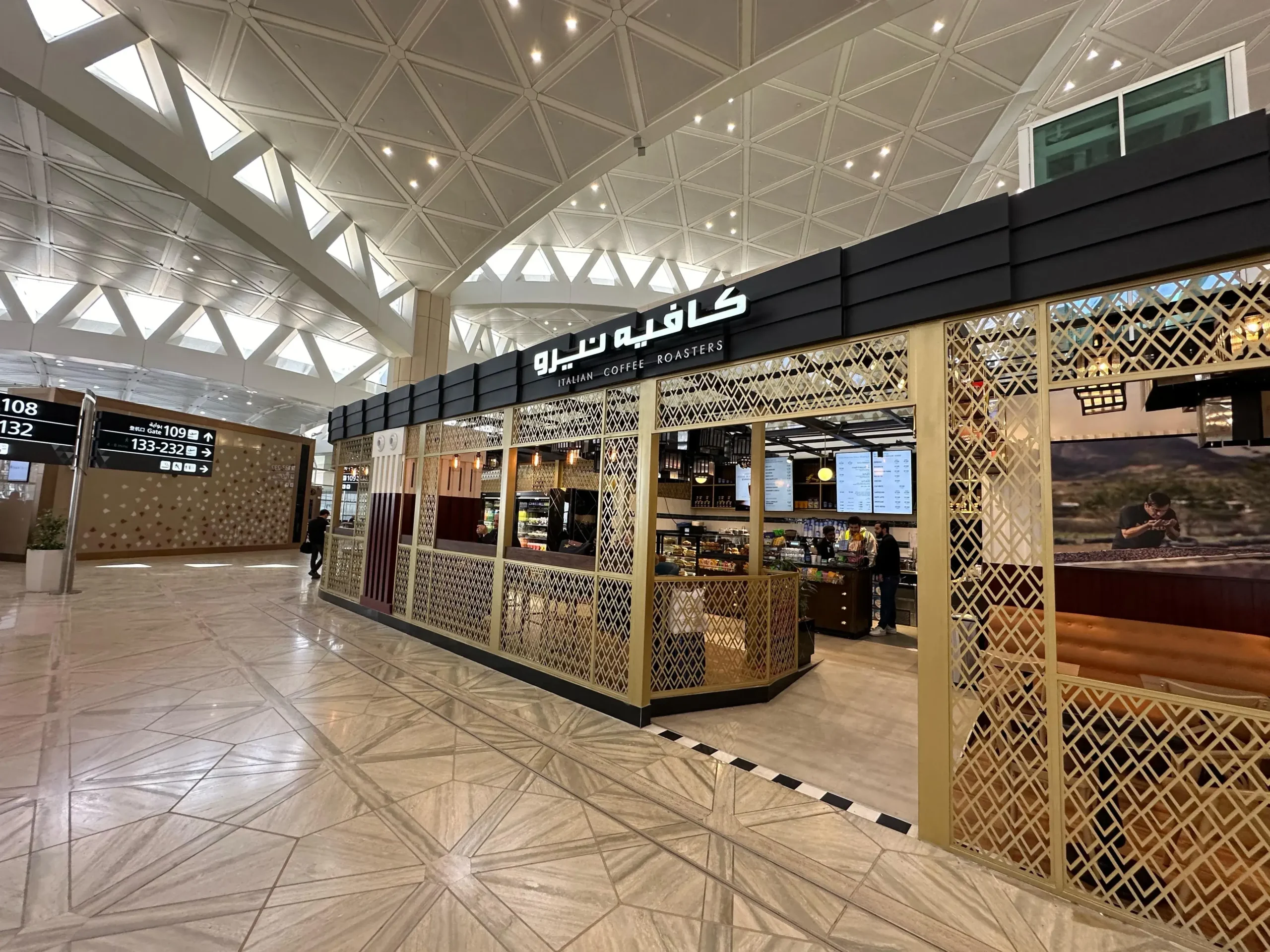 Caffè Nero - King Khalid International Airport