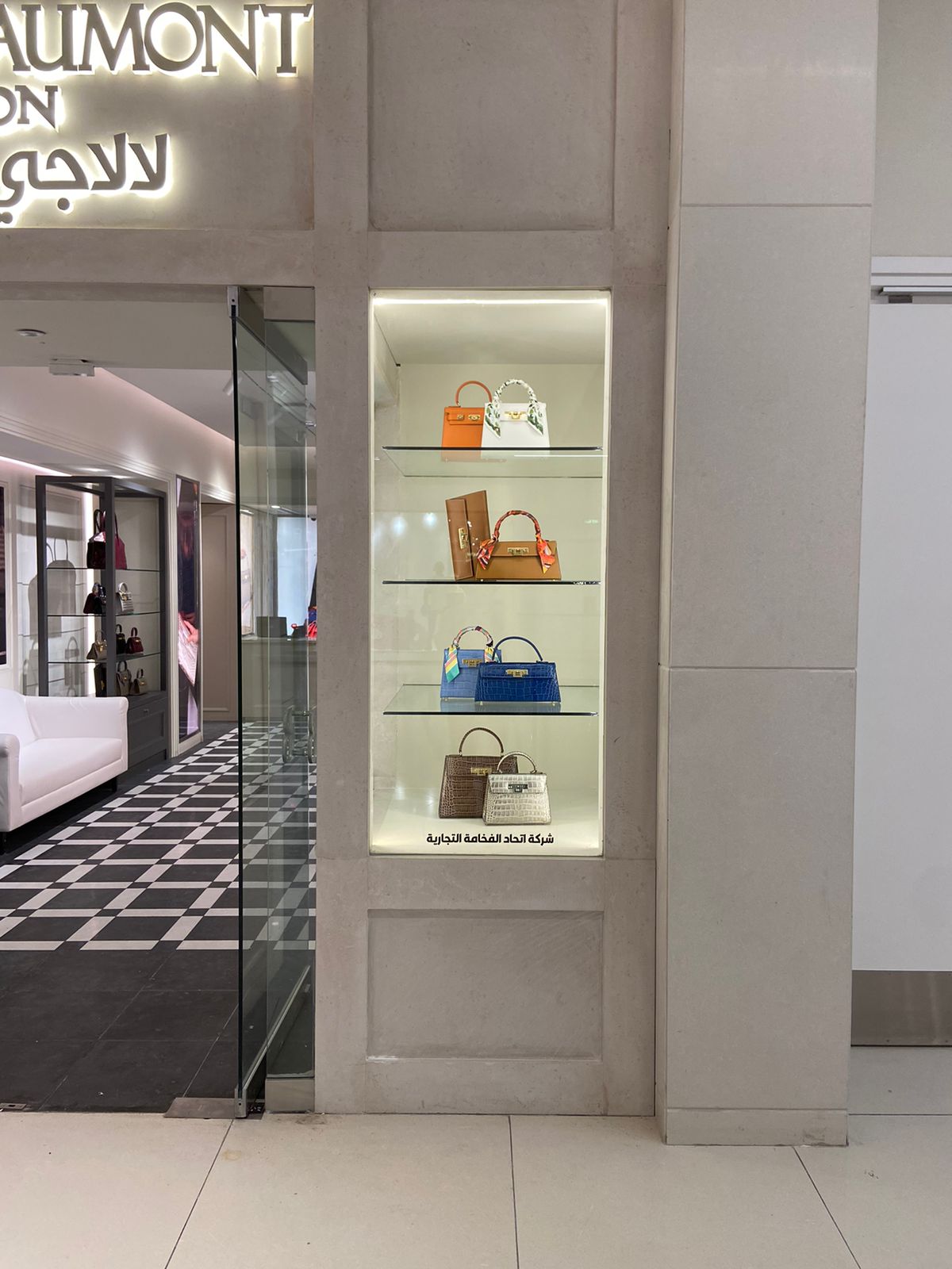 Lalage Beaumont Boutique - Mode Mall - Riyadh